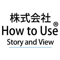 株式会社How to Use【公式】 (@howtouse_jp) 's Twitter Profile
