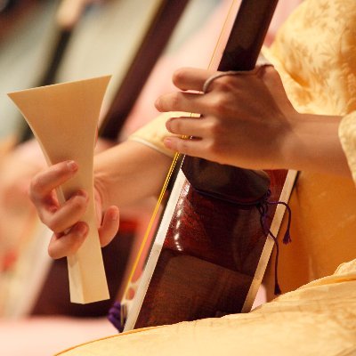 洗⾜学園⾳楽⼤学公認 現代邦楽コースアカウントです
Official Tweets from Japanese Traditional Music Course at Senzoku Gakuen College of Music