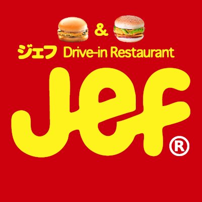 ゴーヤーバーガー・ぬーやるバーガーのジェフ。沖縄生まれの沖縄育ちのハンバーガー店です。沖縄の食材を活かしたメニューやそのほかにも豊富なメニューでご来店をお待ちいたしております。
