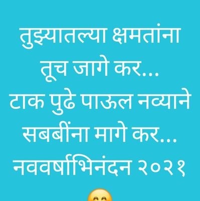 AshutoshZaware2's profile picture. Loser is always winner in Life