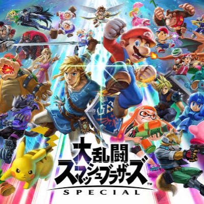 ゴッドへーへー スマブラsp スマブラ 即死コンボ ネス 空前運び 空下の即死コンボ