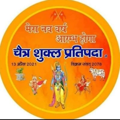 GoverdhanLalSh5's profile picture. y