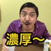 甲賀大介、ヴィレッジ(浅井企画) (@villagekouga) Twitter profile photo 甲賀大介、ヴィレッジ(浅井企画) (@villagekouga) Twitter profile photo