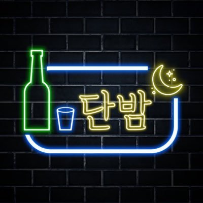 BnFN27IUcsK1bjs's profile picture. 알아서 때되면 돌아 옵니다
