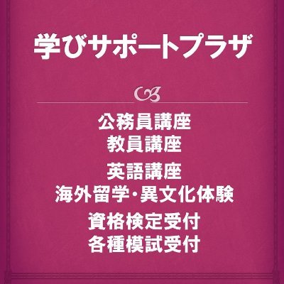 山形大学生協学びサポートプラザ On Twitter アンケートご協力のお願い 山大生の英語学習についてアンケート調査を行っております この アンケートは次年度以降の英語学習サポートのみに使用致します 回答時間は5分程度です Https T Co X10aoujs7g 皆さんの