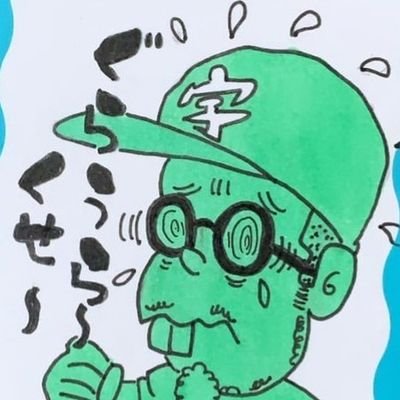 watabuuhatena's profile picture. 気の向くままに宇ち多゛とクランクビールに通う。