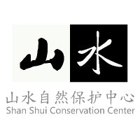 Shan Shui Conservation Center(@ShanCenter) 's Twitter Profile Photo