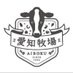 愛知牧場【公式】 (@aiboku) Twitter profile photo 愛知牧場【公式】 (@aiboku) Twitter profile photo