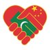 ސީނުކަރަ (中国China) (@seenukara1) Twitter profile photo ސީނުކަރަ (中国China) (@seenukara1) Twitter profile photo