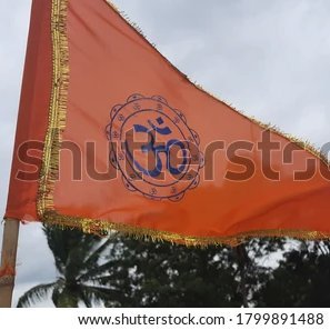 Bhartiya Janata Party 🚩: Ratnagiri, Maharashtra अहिंसा परमो धर्मः हिन्सा धर्मः तथ्यावच!!!