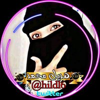النجمة هديل محمد(@hildl6) 's Twitter Profileg
