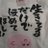 かるぺでぃえむえ 採擷今日のアイコン
