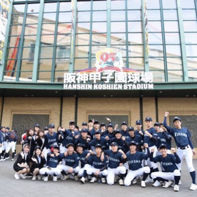 富山大学軟式野球部 Rubber Tomidai Twitter 富山大学軟式野球部 Rubber Tomidai Twitter