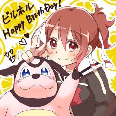 ビルホルさんのプロフィール画像