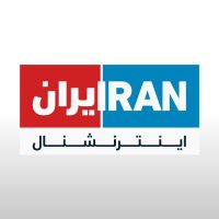 ايران اينترنشنال (@iranintl) 's Twitter Profile Photo ايران اينترنشنال (@iranintl) 's Twitter Profile Photo