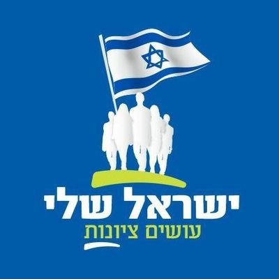 MyIsraelorgil Profile Picture