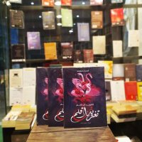 Asmaa swilm (@asmaa_soelm) 's Twitter Profile