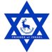 Hertfordshire Friends of Israel 🇮🇱🇺🇦 (@HertfordshireI) Twitter profile photo