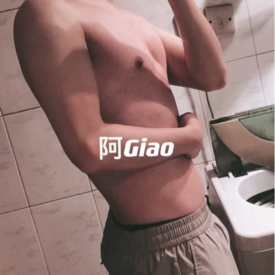 Giao1069's profile picture. 苏州半土著，轻微S，喜瘦   视频均为自己