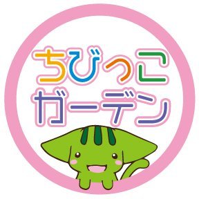 ギャラクシティ子育てサロン西新井の公式ツイッターです。
0歳児の赤ちゃんから未就学の幼児とその保護者がご利用いただけるスペースです。
当日の混雑状況や最新のイベントなどをお届けします♪
ご質問等をお受けすることができませんのでご了承ください。