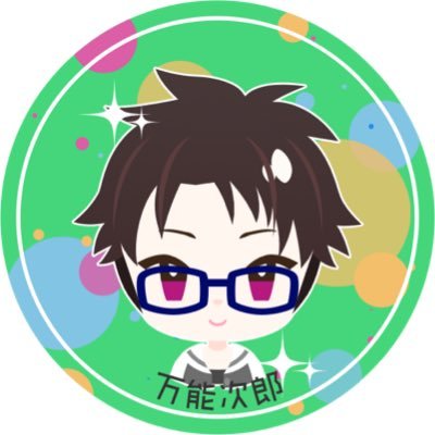 「好き」が最高の原動力。貴方の楽しむ顔がみたいから…。幅広く浅くな多趣味野郎。アウトドア系全般・パラグライダー・ビリヤード・ダーツ…, etc. インドアも大好き。料理はできても掃除が苦手なのがたまにキズ。Discord:banjiro_nico