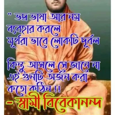 BasuDev69672819's profile picture. I am a small employer.