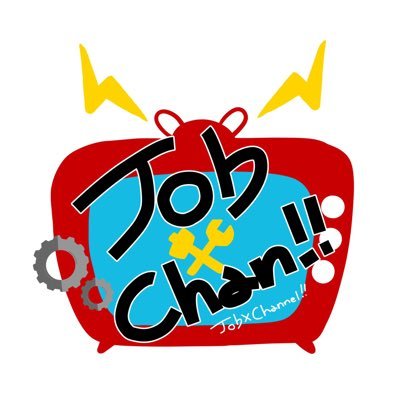 JobChan2021 Profile Picture