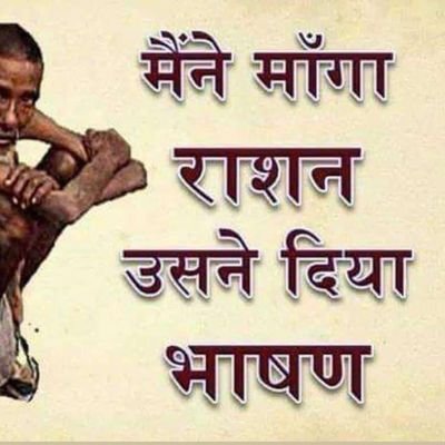 NavinMa06047130's profile picture. Jay Bhim Namo Budhay