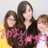 heysayjump12182
