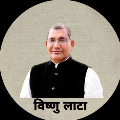 Vishnulata4's profile picture. पूर्व महापौर,जयपुर