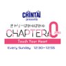 ChapterZero_JFN's profile picture. ☆毎週日曜日 お昼 12:30-12:55☆ TOKYO FMをはじめJFN系列全国38局ネットで放送中！ きゃりーぱみゅぱみゅが話を聞きたい方をゲストに迎える対談番組！ ゲストのこれまでの人生を1冊の本のように見立て「Chapter」ごとに紐解いていきます。#チャプター0