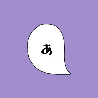 ひるさんのプロフィール画像