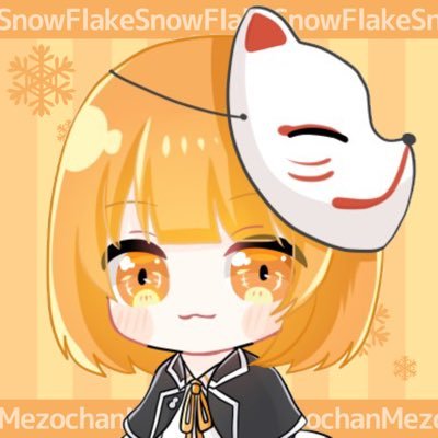 めぞちゃん@サブさんのプロフィール画像