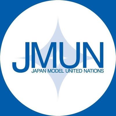 日本模擬国連(JMUN)の公式アカウントです。全国にある7つの研究会と3つの支部を繋げる存在として、全国大会の主催等を行っています。もぎこっかーの皆さん、模擬国連に興味のある皆さん、是非フォローしてくださいね！