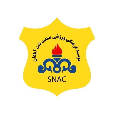 Sanat Naft Abadan Football Club