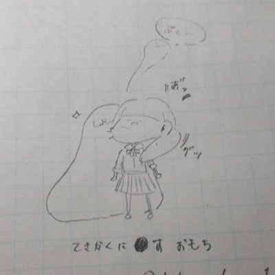 生まれたての子鹿さんのプロフィール画像