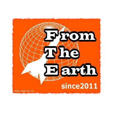 東北大学ロケット製作・打上サークルFROM THE EARTH(通称F.T.E.)の公式アカウントです。モデロケやハイブリッドロケット製作打上、cansat製作、子供達へのロケット教室まで幅広く活動しています！ お気軽にお問合せ下さい。日経新聞の全国版記事や河北新報にも掲載されました！ 東北大学基金課外活動奨励賞受賞