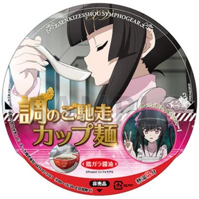 sekantou_XV's profile picture. 色々やってます