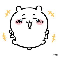 ちいかわbot (@chiikawa_bot) 's Twitter Profile Photo ちいかわbot (@chiikawa_bot) 's Twitter Profile Photo