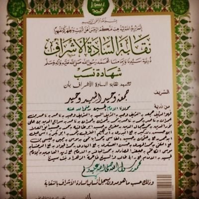 حلقة وصل بين الطلبة من الخارج والجامعات المصرية ت / 00201008049149 / 00201115087892