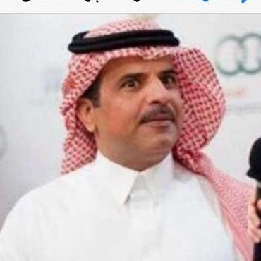 دكتوراه إدارة أعمال...احب إبداء الرأي من خلال الصوره الأكبر...في الشان الوطني..السياسي..الديني..الاقتصادي