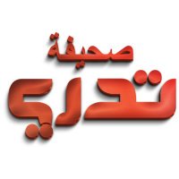 تدري (@tadriuknow2) 's Twitter Profile Photo