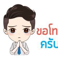 เงี่ยนบ่อยมาก