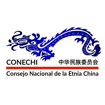 Organismo consultivo y asesor para la promoción y desarrollo de mecanismos de reconocimiento e integración igualitaria de la Etnia China de Panamá