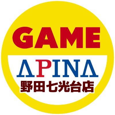 アピナ野田七光台店