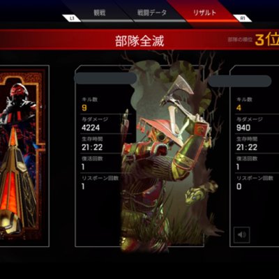 Apex アカウント販売 Apex3431 Twitter