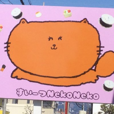 沼津市千本緑町のお菓子屋さん❣
イートインスペースあります🧁☕
テイクアウトももちろん🆗です❣
🍰🍰🍰🍰🍰
🏠静岡県沼津市千本緑町3-15-1 コアキクヤA-101
☎090-8958-7575 不定休　
平日11時〜18時❢
土曜10時〜17時❢
日曜10時〜16時❢