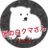 闇の白クマさんのアイコン
