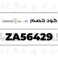 أسيل وحيد عروض وخصومات 🇸🇦 (@juliariccomini) 's Twitter Profile Photo