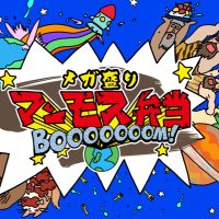 メガ盛りマンモス弁当　淡路総本店 (@megamorimanmosu) 's Twitter Profile Photo